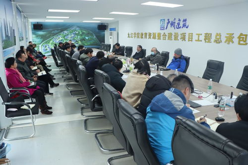 優化布局，提升效能 學校召開教育資源整合建設項目調度會