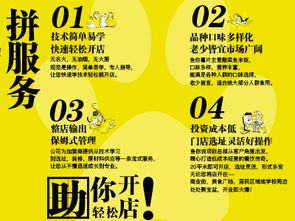 搶占大學(xué)生市場！魚你說酸菜魚推出“懶人開店”新運(yùn)營模式，免費(fèi)教學(xué)讓你躺著賺錢